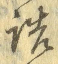 詰 위치 확인됨