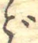 ど 위치 확인됨