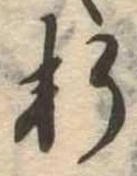 折 위치 확인됨