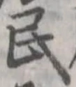 民 위치 확인됨
