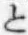 文字と