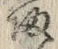 “帰”字