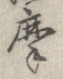 摩 위치 확인됨