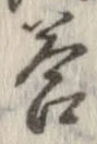 答 위치 확인됨
