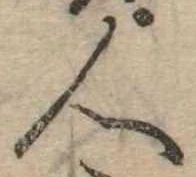 人 위치 확인됨
