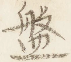 盤 위치 확인됨