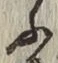 글자 ふ