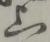 글자 上