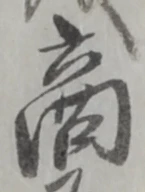 商 위치 확인됨