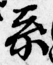 系 위치 확인됨