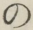 字の