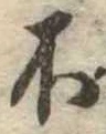 不 위치 확인됨