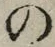 字の