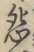 怨 위치 확인됨