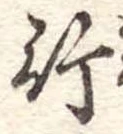 行 위치 확인됨