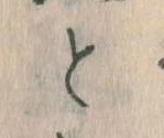 Đã định vị と