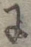 𛂌 위치 확인됨
