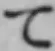 Chữ て