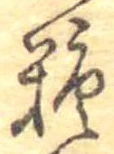 糖 위치 확인됨