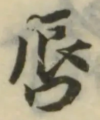 位置 確認된 唇