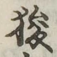 狻 위치 확인됨