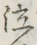 泣 위치 확인됨