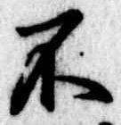 不 위치 확인됨