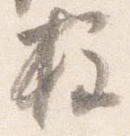 柱 위치 확인됨