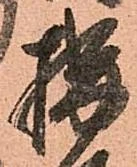 構 위치 확인됨
