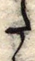 𛁠 위치 확인됨