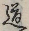 道 위치 확인됨