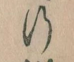 行 위치 확인됨