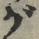 글자 が
