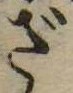 ざ 위치 확인됨