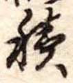 積 위치 확인됨