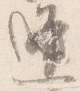 㐌定位逢