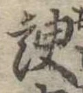 諛 위치 확인됨
