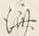 文字海