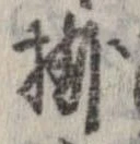 掛 위치 확인됨