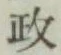 글자 政