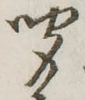 聞 위치 확인됨