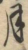 月 위치 확인됨