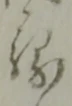 縁 위치 확인됨