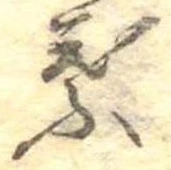 葉 위치 확인됨