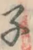 글자 子