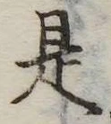 是 위치 확인됨