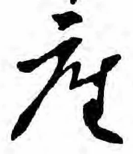 位置定マレル座