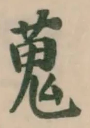 蒐 위치 확인됨