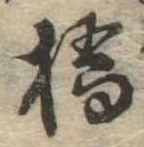橋の位置