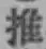 글자 推